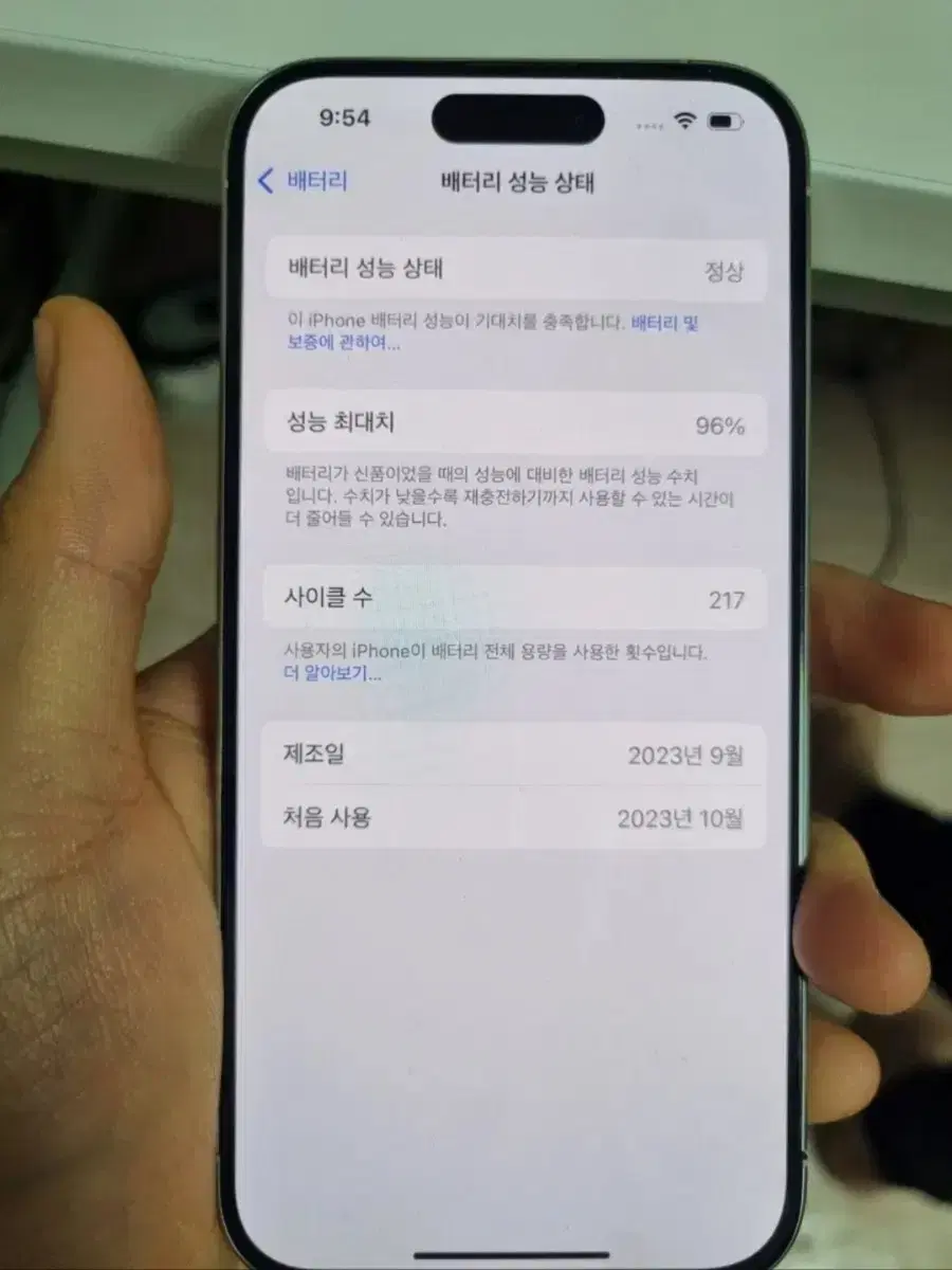 thumbnail-6